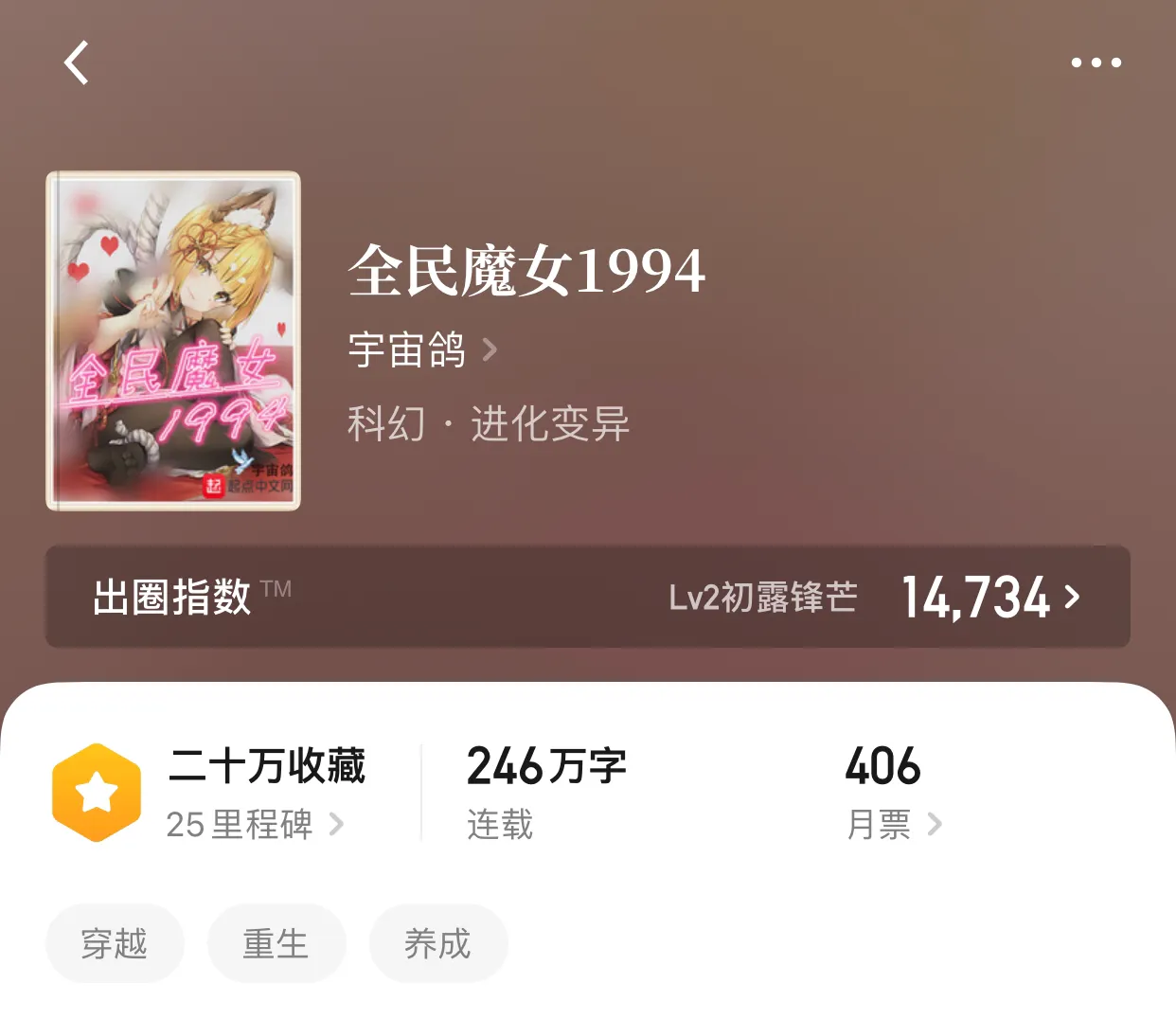 网吧|几本养成游戏，养成是一种乐趣哟