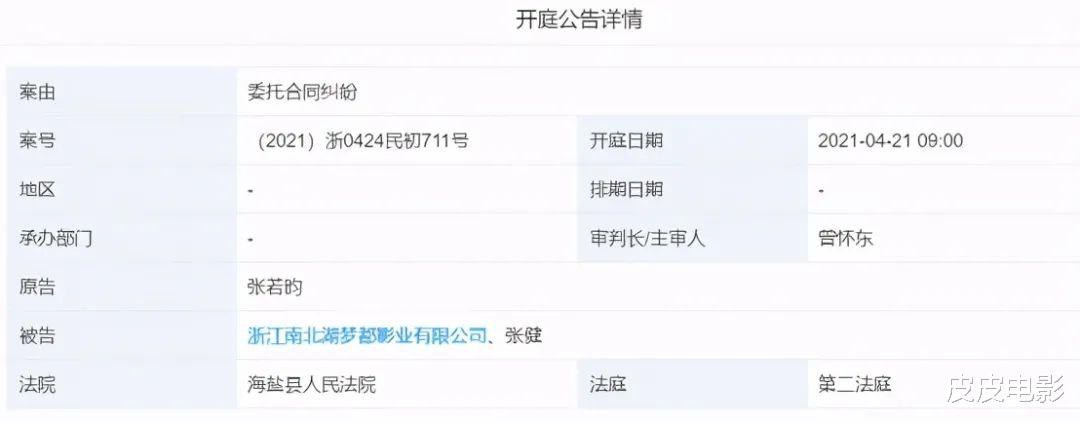 张若昀|张若昀输了，张国立也输了，面对资本，吴京的清醒令多少明星脸红