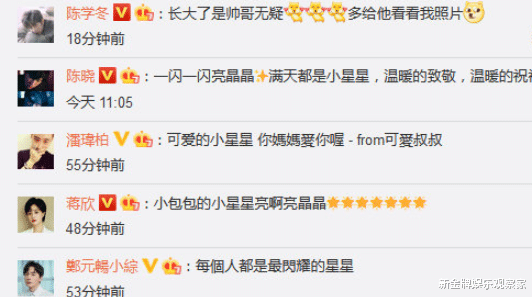 陈妍希|陈晓陈妍希5岁儿子唱歌排面大，郑元畅潘玮柏转发，期待他出道吗