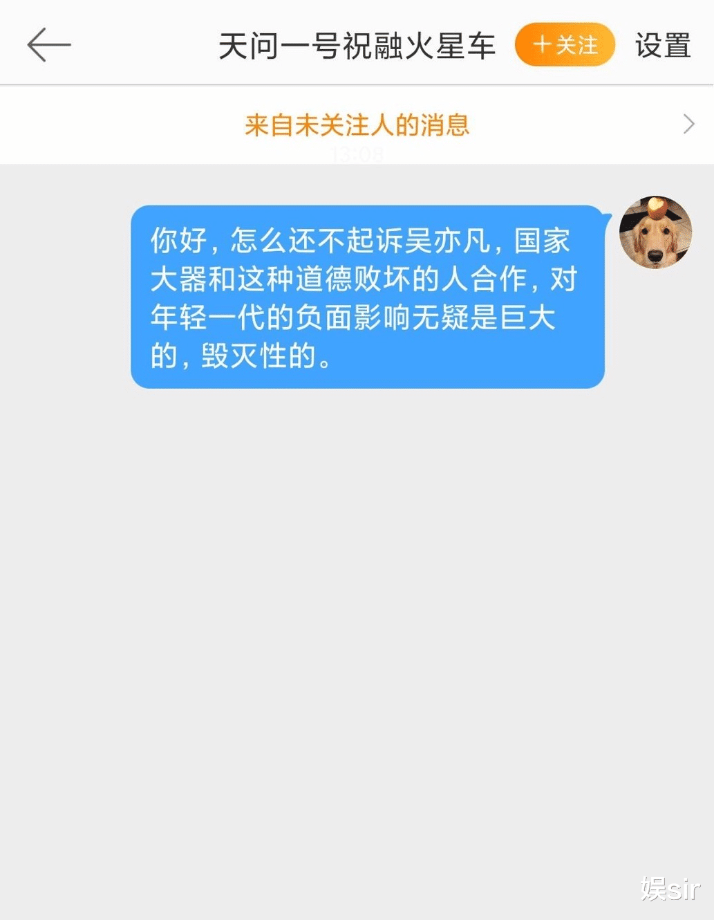 吴亦凡|吴亦凡的报应已到？官媒删除相关内容，代言品牌发《解约告知函》