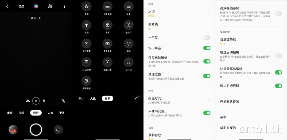 电视机|OPPO Reno7 Pro手机夜景随拍，IMX766果然不一般