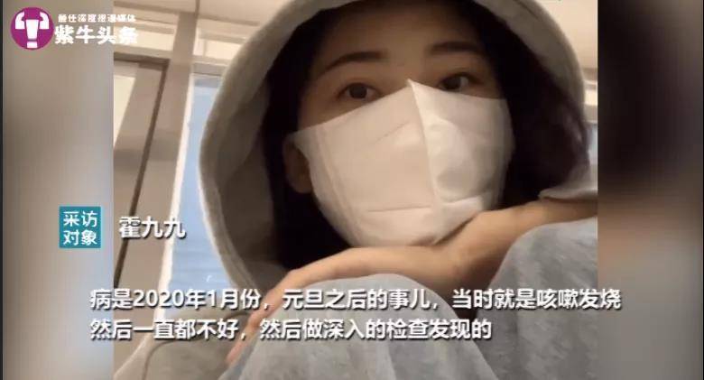 用户_胡洋|结婚三个月确诊肺癌，29岁抖音UP主霍九九去世，年轻人如何防肺癌