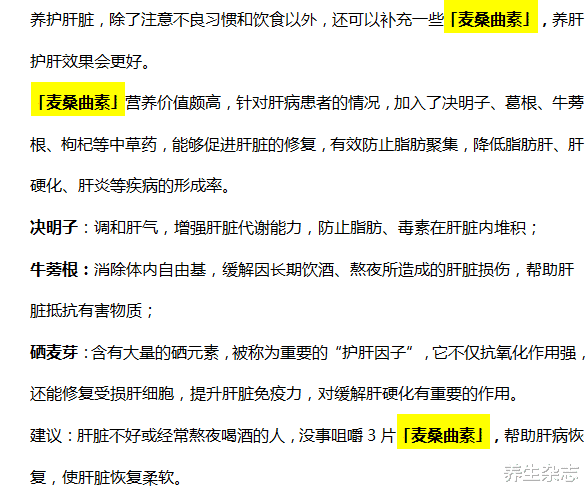 肝癌|丈夫被妻子一月“757”26次，肝癌离世，医生直言：妻子太“野蛮”