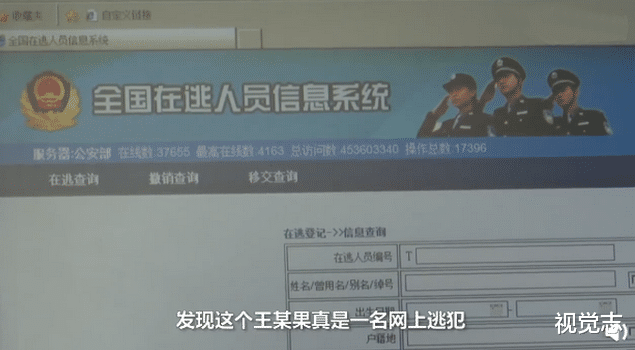 视觉志 那些举报领奖金的，都是什么人？