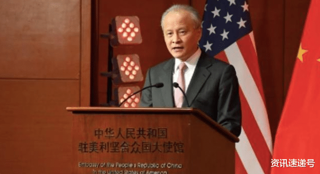 俄罗斯|特殊时刻！崔天凯突然宣布离职，留下一封让美国收到强烈信号的信