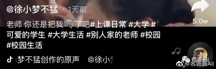 毛不易|“ 原来毛不易出演了放羊的星星 ？？ ” 哈哈哈毛不易看了想打人