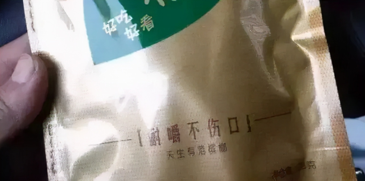 整好在线 50万封口，威胁生命，揭露槟榔致癌到底动了谁的奶酪？