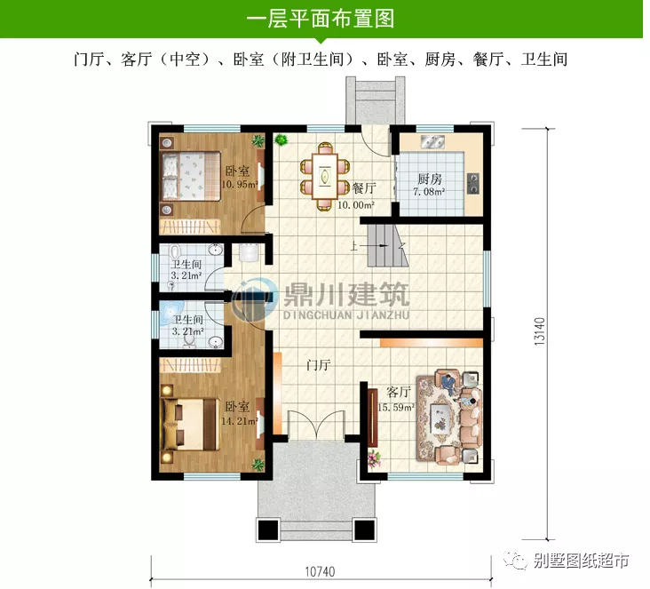 别墅|回乡建占地130㎡复式三层别墅，每天都很圆满，幸福一辈子