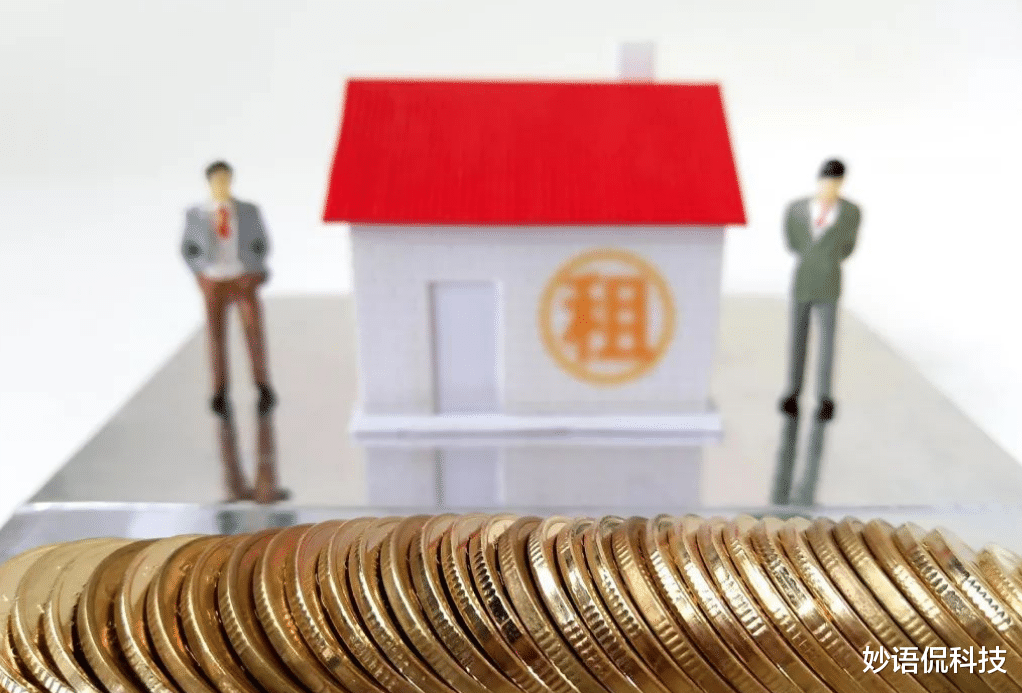 住房公积金|2021年公积金新调整，有公积金的人“恭喜了”，及早提取？