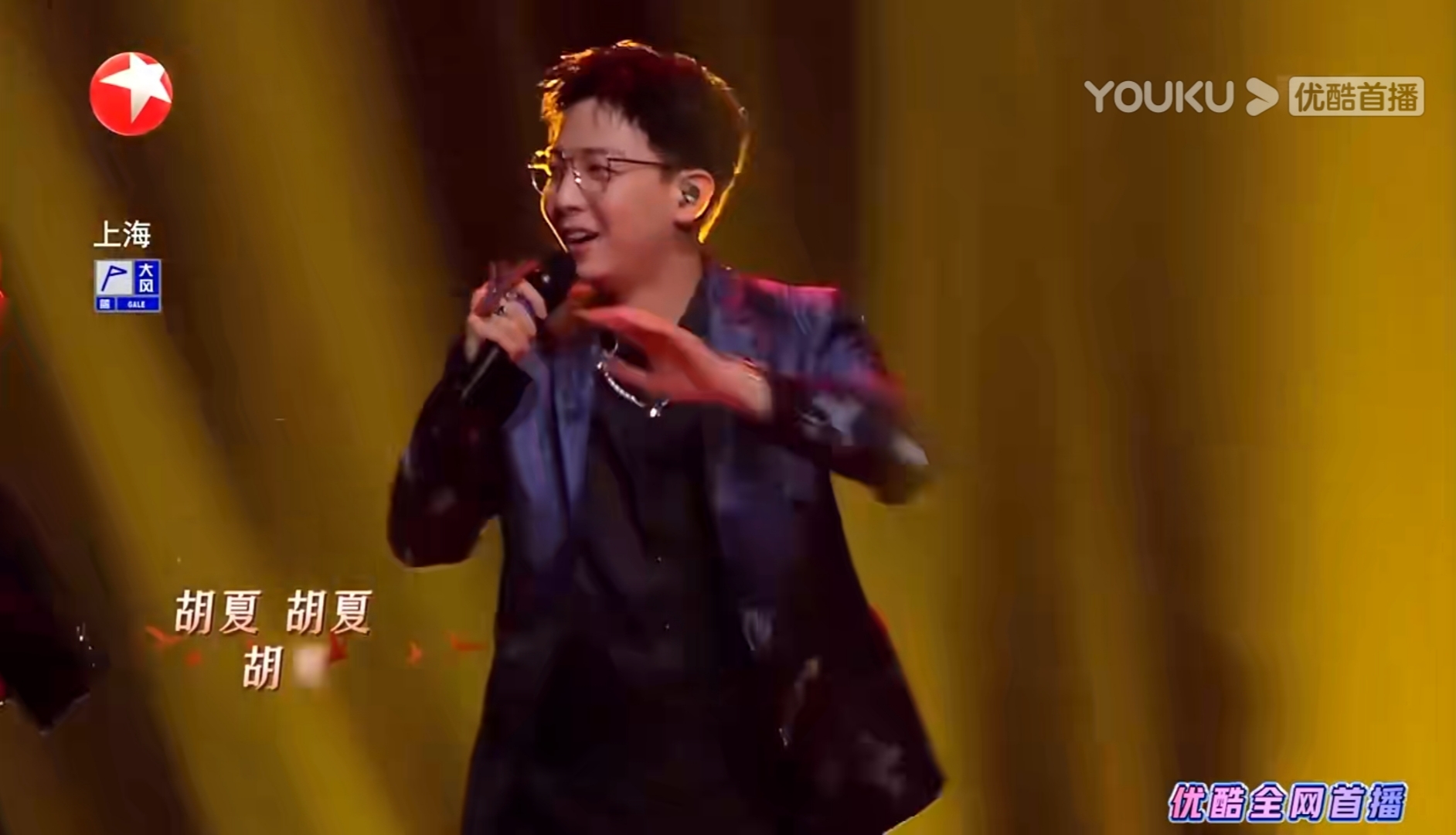 薛之谦|“周依上班”成打酱油的，有可能坐“冷板凳”，薛之谦稳获入场券