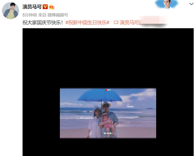马可|演员马可国庆节晒全家福，脸上写满幸福，女儿小菠萝正脸曝光