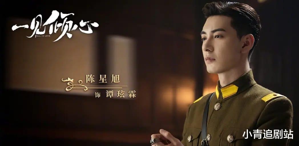 谭玹霖|一见倾心“跳楼”本该成为名场面,却直接垮掉,你们还是去进修吧