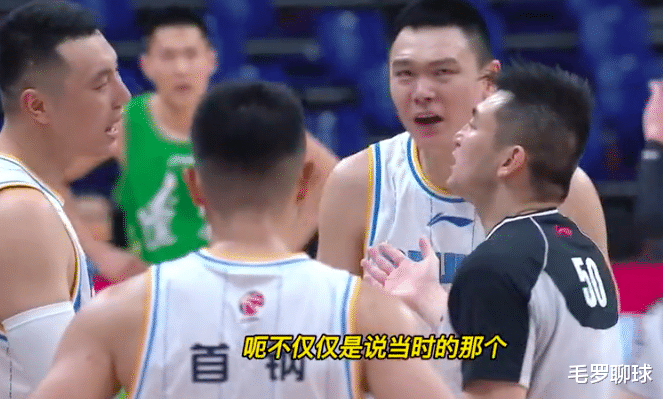 雅尼斯|CCTV5全国直播，CBA裁判集体误判罚下雅尼斯，北京大帅鼓掌嘲讽