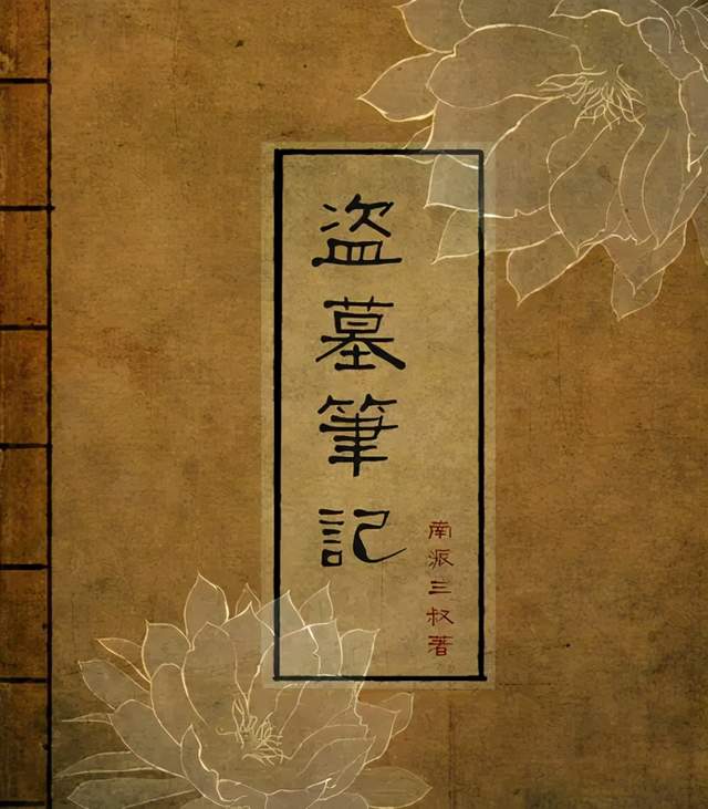 老九门2|《老九门2》原班人马齐聚，却不见陈皮齐铁嘴，还要把赵丽颖换掉