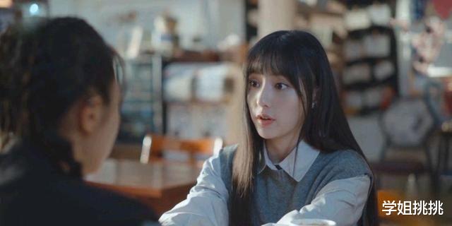 黑白配|女生脸上有3个特点，就是“小婊气”的脸，又美又有心机