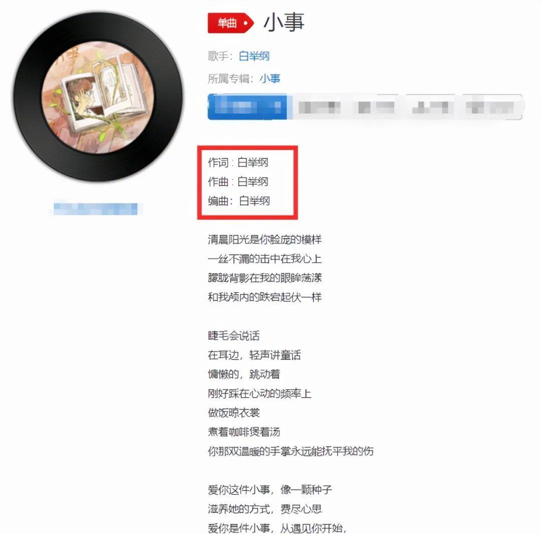 白举纲|华晨宇同届快男官宣结婚!录节目填婚姻状况写错字,妻子是圈外人