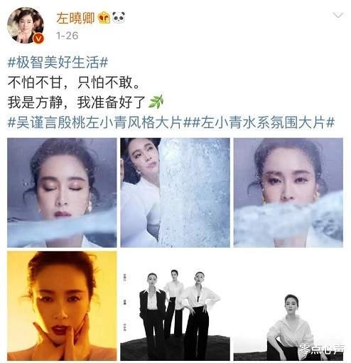 左小青|左小青离婚后谈感情观！一席话令多少人茅塞顿开？擅于经营婚姻的女人，不靠颜值，而是手段