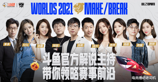 lpl|主播马后炮：LPL需要疯狂的打法，有实力的选手都喜欢装