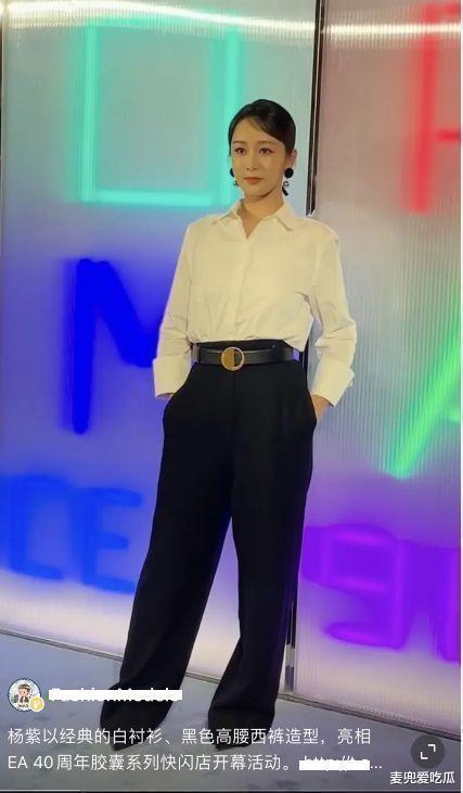 杨紫|杨紫深圳出席活动？造型再次引发热议，被指像乡镇女企业家