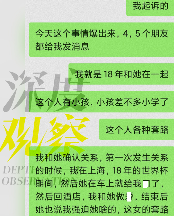 钱枫|钱枫事件女主被爆整容？旧照与现在判若两人，离异还有一个小孩