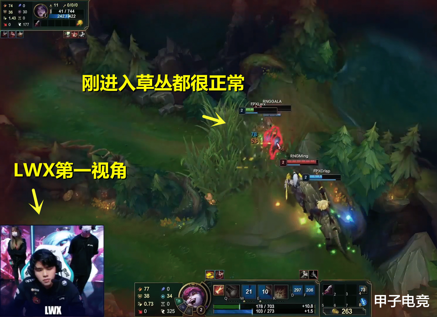 林炜翔|LWX被丝血GALA反杀，这一波操作怎么回事？第一视角看清所有细节