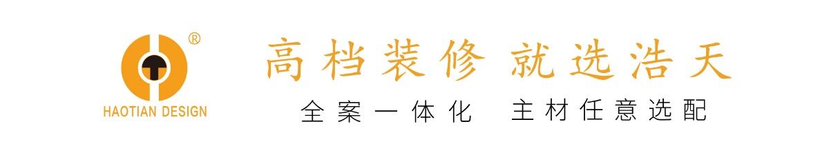 做家装的招财猫|浩天装饰 | 隆生西江花园138㎡-168㎡户型解析,颜值与实用并存,方寸之间皆品质。