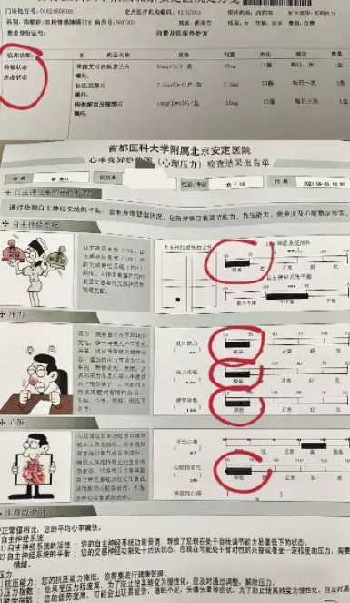 起点人文|都美竹再爆猛料：吴亦凡潜规则女学生，直接灌醉！