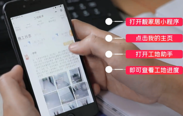 新浪家居官方|装修范本｜靓家居《我要装新家》纪录片温暖上线，直击装修痛点！