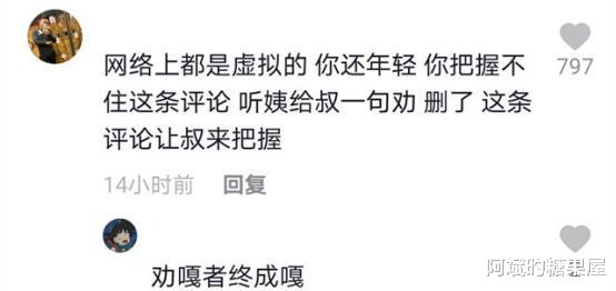 潘长江|被嘲潘嘎之交后，潘长江“后台”被扒：假货一哥辛巴竟是他儿子！