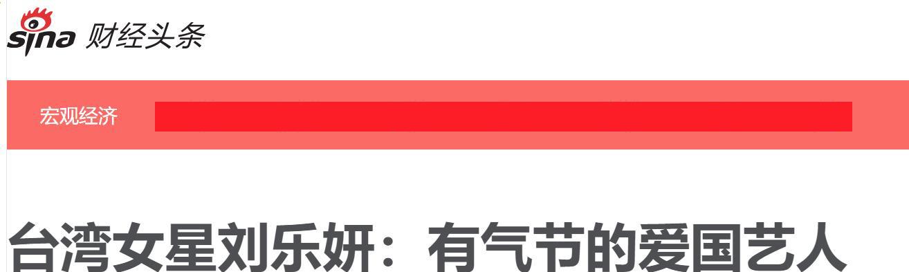 刘乐妍|娱乐圈也吃张庭的瓜，女艺人刘乐妍：化妆品真这么暴利？