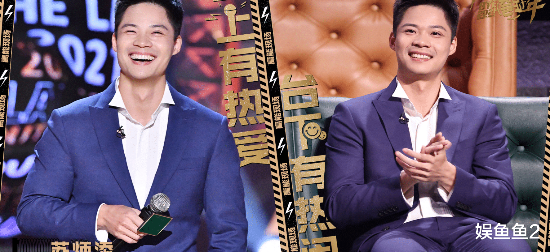 脱口秀跨年|《脱口秀跨年》两极分化，嘉宾高能令人惊喜，笑果演员表现平平