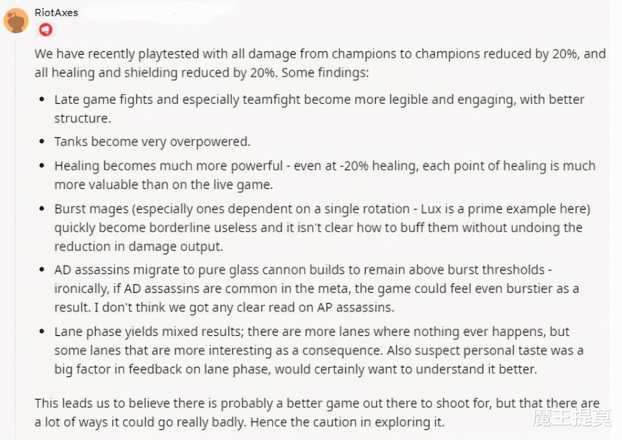 设计师|LOL新首席设计师揭晓,他做了一个大胆的尝试,“膀胱局”将回归