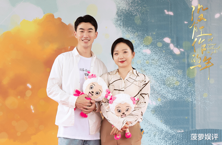 没有工作的一年|《没有工作的一年》开机，比起主演的阵容，剧名更有探讨的意义
