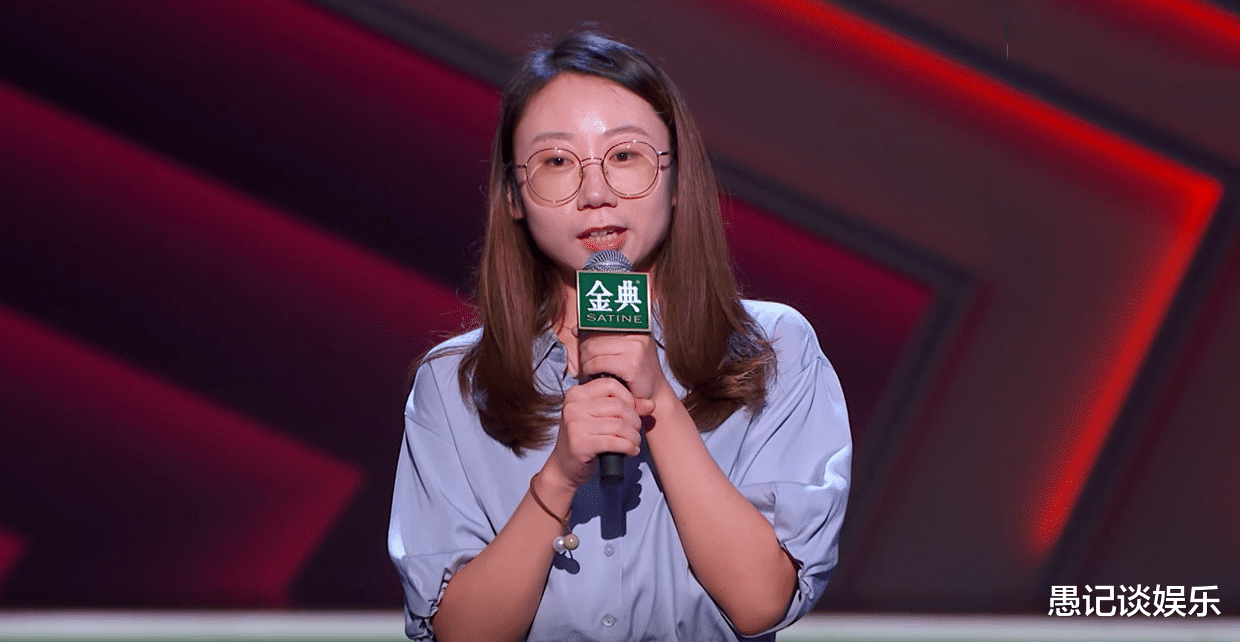 李雪琴|继李雪琴之后，又一位“北大才女”在《脱口秀大会》走红了