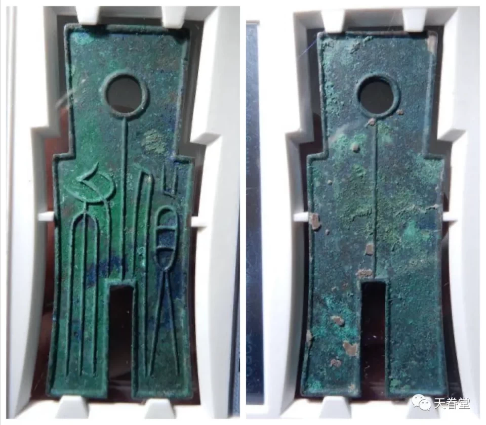 翡翠|成交价16.42万——147万的古钱币都有哪些呢?