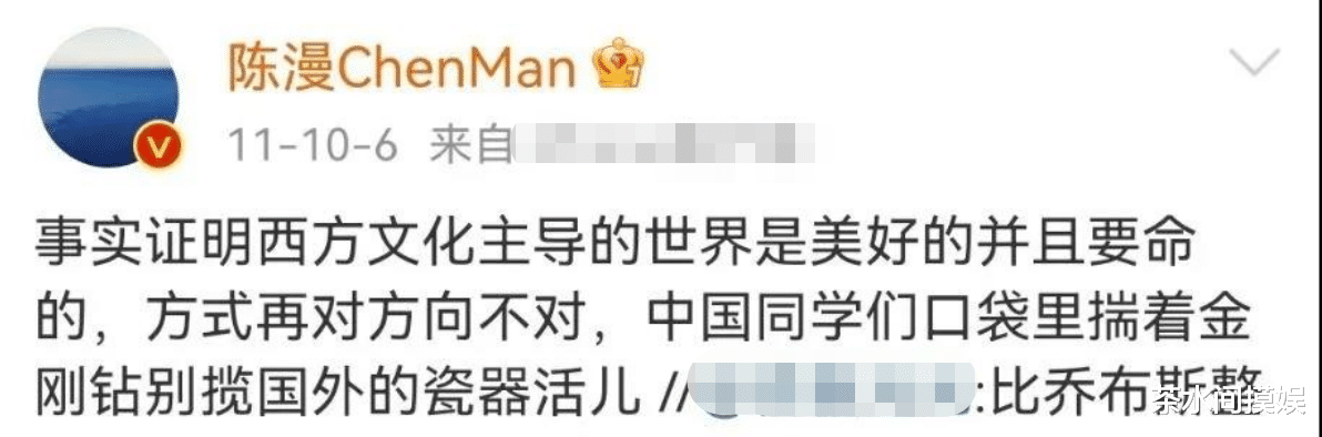 陈漫|网友集体抵制，官媒发文批评，“天才”摄影师陈漫跌下神坛冤吗？