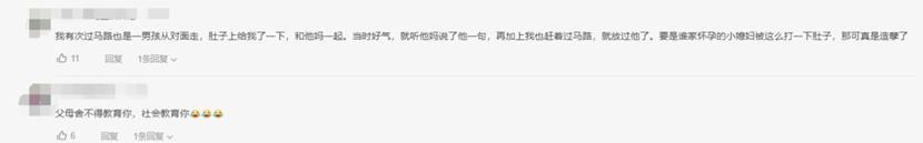 歪妈亲子故事|男子出电梯被男孩故意绊脚，转身一脚：我不是你爸妈，不会惯着你