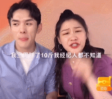 李佳琦|李佳琦高调官宣结婚：这次，他们终于成了？