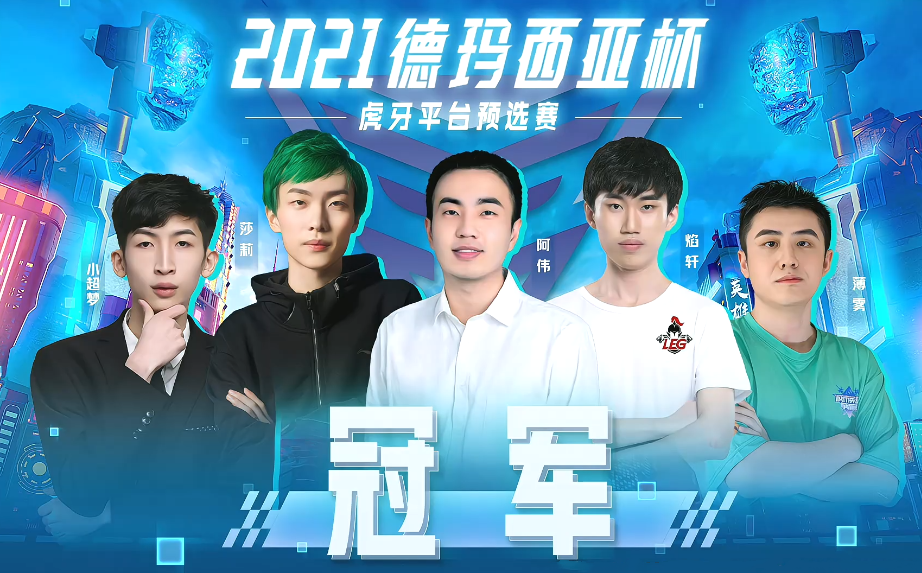 jdg战队|职业队又输给主播队！JDG不敌HYA，严君泽：主播真不弱的