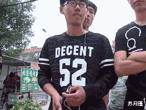 苏月瑾 “为什么有的人喜欢半英文半中文讲话？”