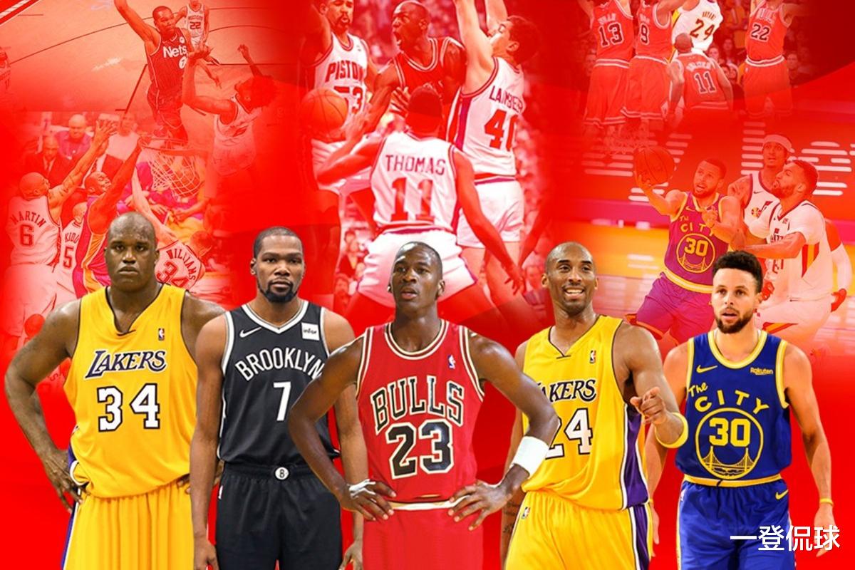 篮网队|NBA历史十大最难防守球员:前2毋庸置疑,现役4人上榜,篮网占2席