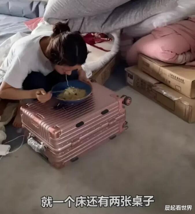 晨起看世界|95后女孩买房,我听到了一些不一样的声音