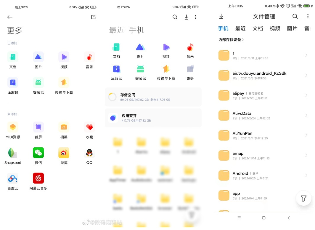 MIUI|小米12稳了？卢伟冰暗示：MIUI 13马上就来
