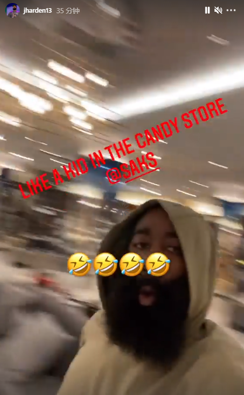 北京市 32岁哈登逛商场疯狂欢呼！球迷调侃：登哥对篮网交易小乔丹的反应曝光