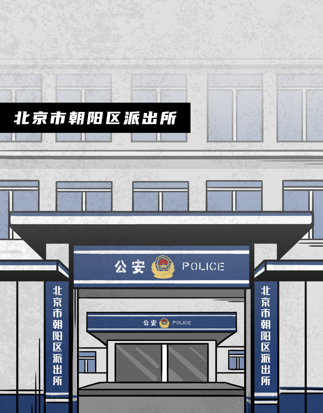 费加罗夫人|“结婚前,我选择跳楼自杀”
