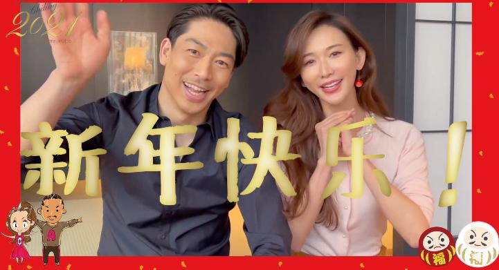 林志玲|大年初一林志玲携日本老公拜年，打破家暴传闻！仅上半身出镜疑似怀孕！