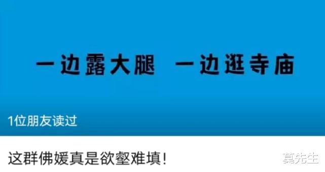 正能量|近期被封禁的5位知名网红，没一个值得同情，佛媛实在难以接受