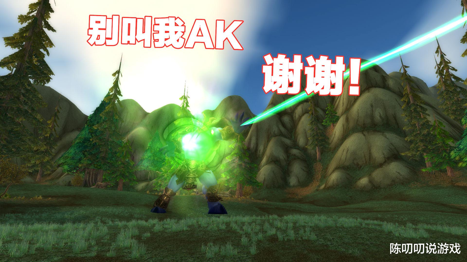 大话西游2|魔兽世界：3分钟帮您通关海加尔山！附赠购买装备指南，等您指点