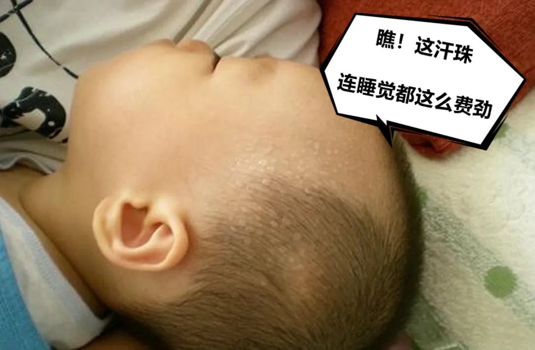 饭饭妈妈育儿|宝宝睡觉总出汗？可能不是热也不是缺钙，爸妈莫忽视这几大原因