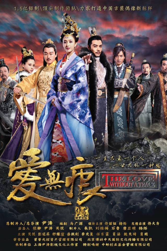 杀青|早已杀青却“迟迟未播”的6部电视剧，你最遗憾的是哪一部？